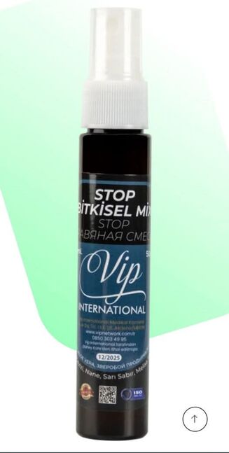 Тамхи жигшүүлэх цацлага