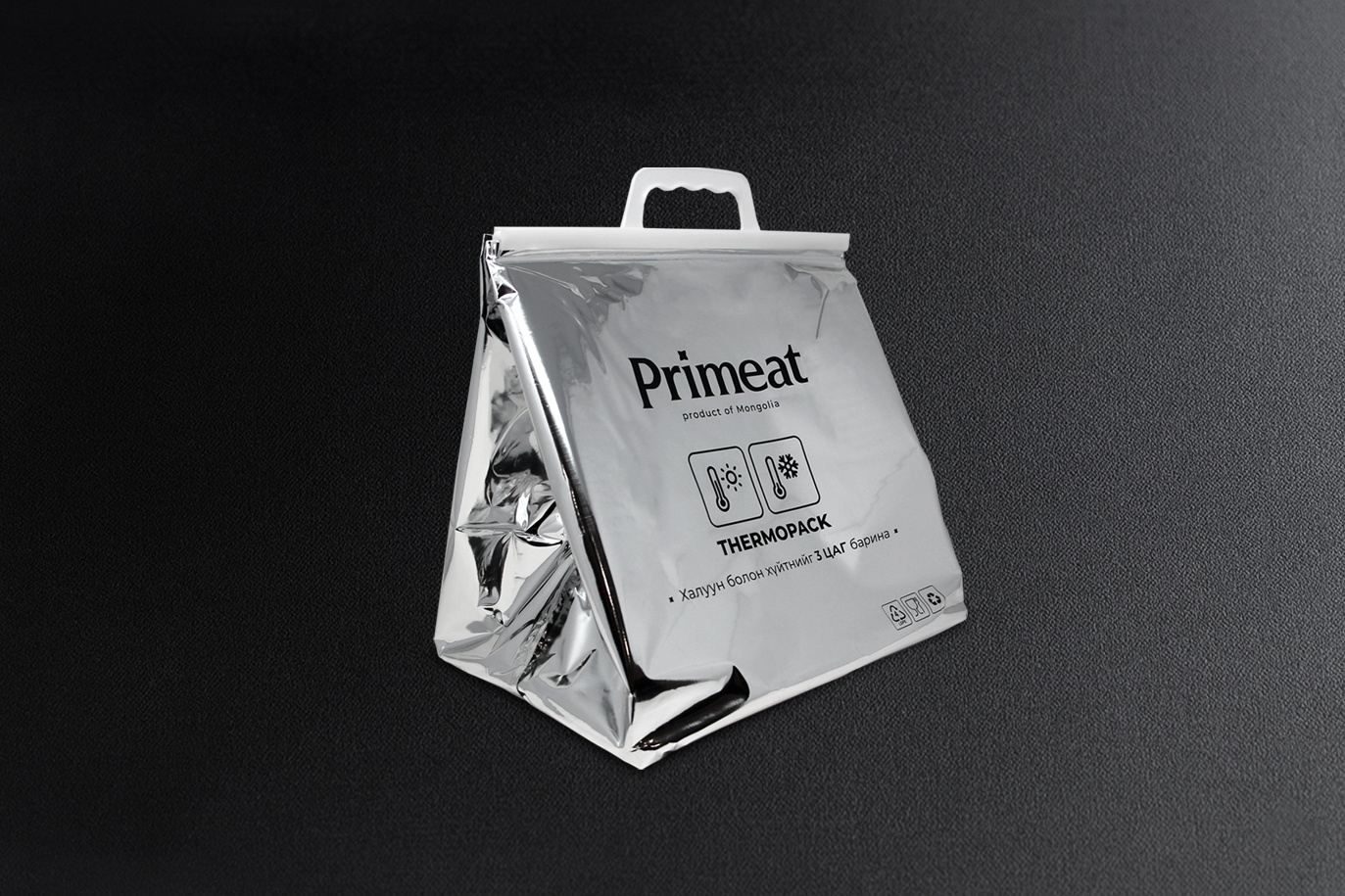 Дулаан хадгалдаг уут