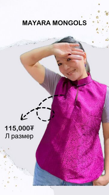 Торгон хантааз