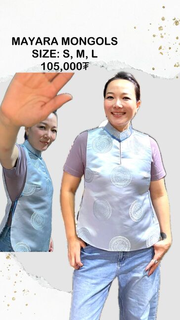 Торгон хантааз