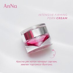 Мэсгүйгээр залуужмаар байна уу?