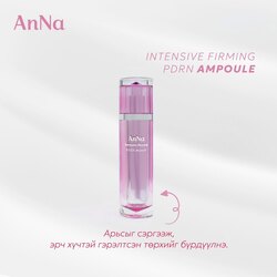 Мэсгүйгээр залуужмаар байна уу?