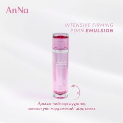 Мэсгүйгээр залуужмаар байна уу?