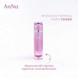 Мэсгүйгээр залуужмаар байна уу?