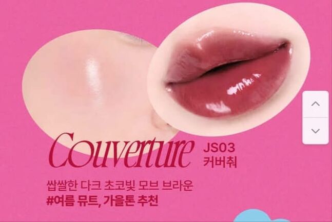 Fwee glowy jelly pot