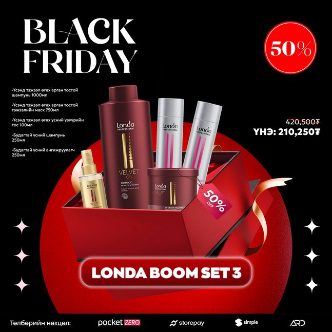 BLACK FRIDAY LONDA BOOM SET 3