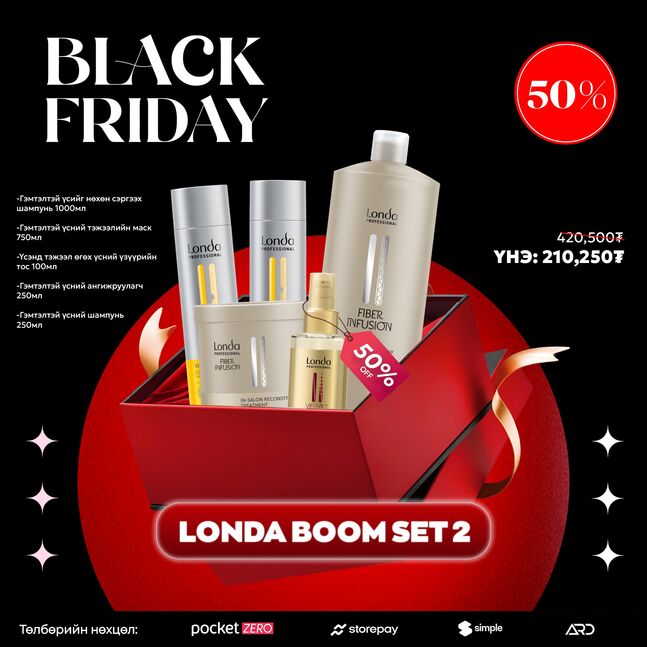 BLACK FRIDAY LONDA BOOM SET 2