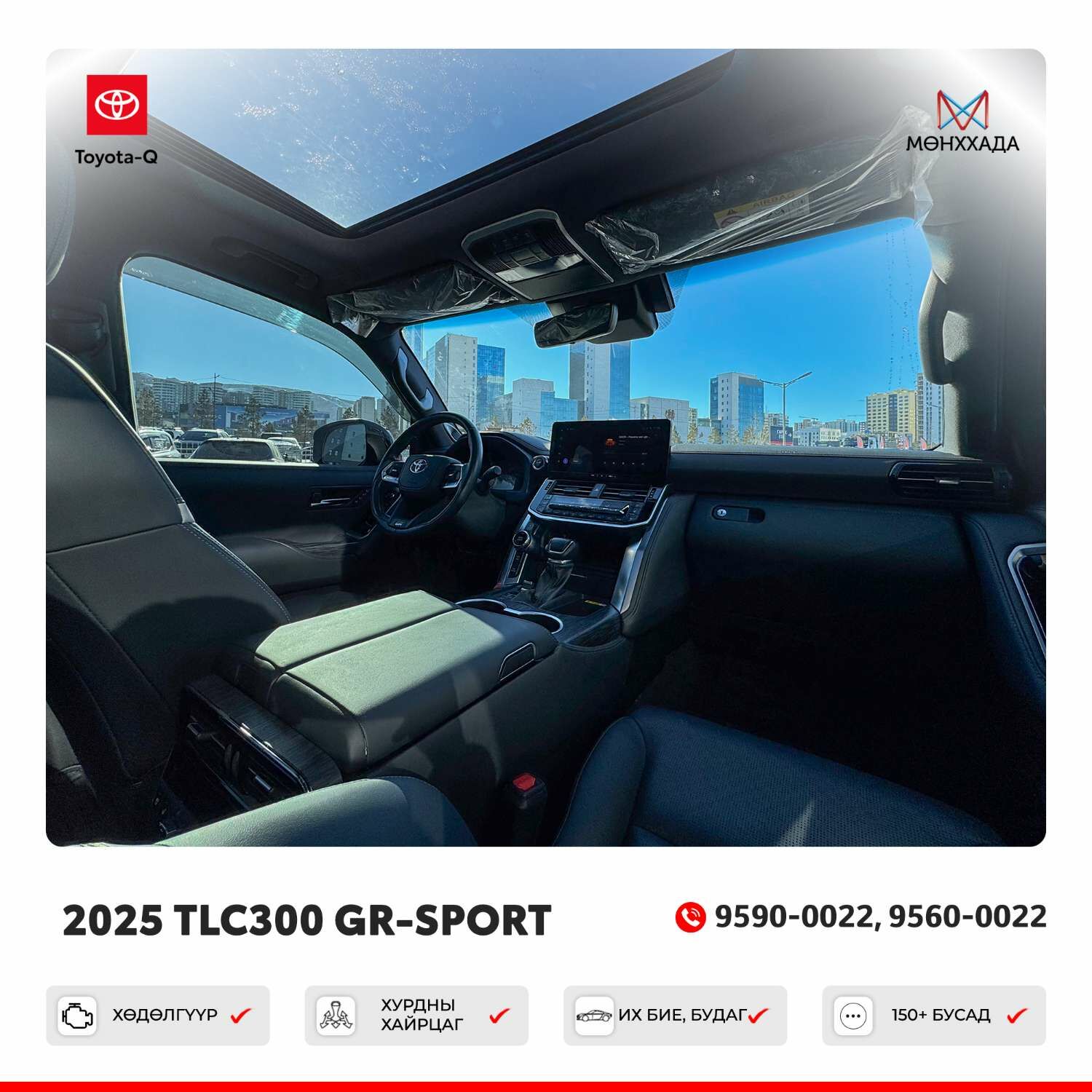 Tlc 300 gr-sport 2025/2025