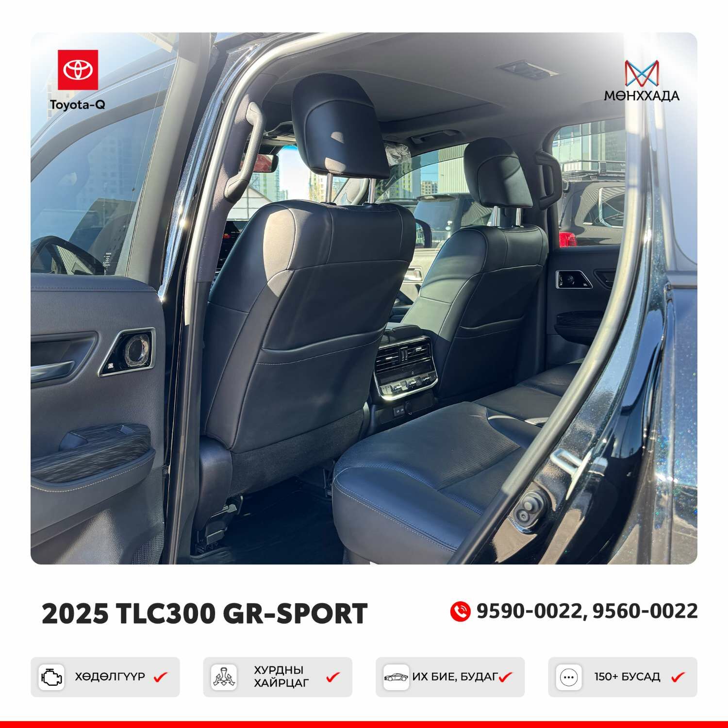 Tlc 300 gr-sport 2025/2025