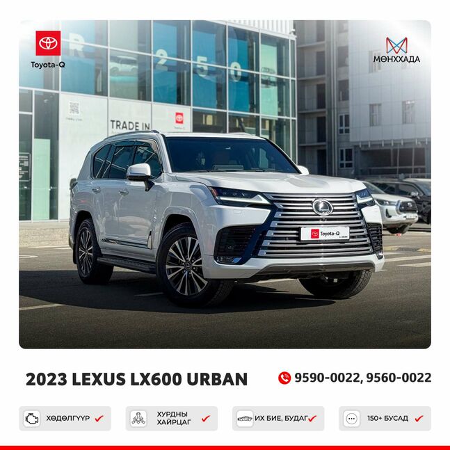 Lexus lx600 urban 2023/2024