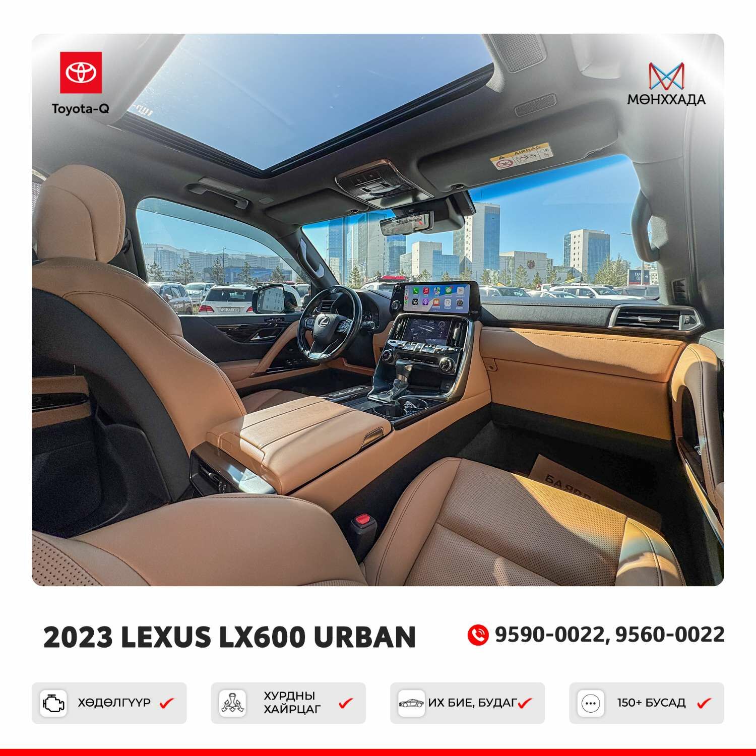 Lexus lx600 urban 2023/2024