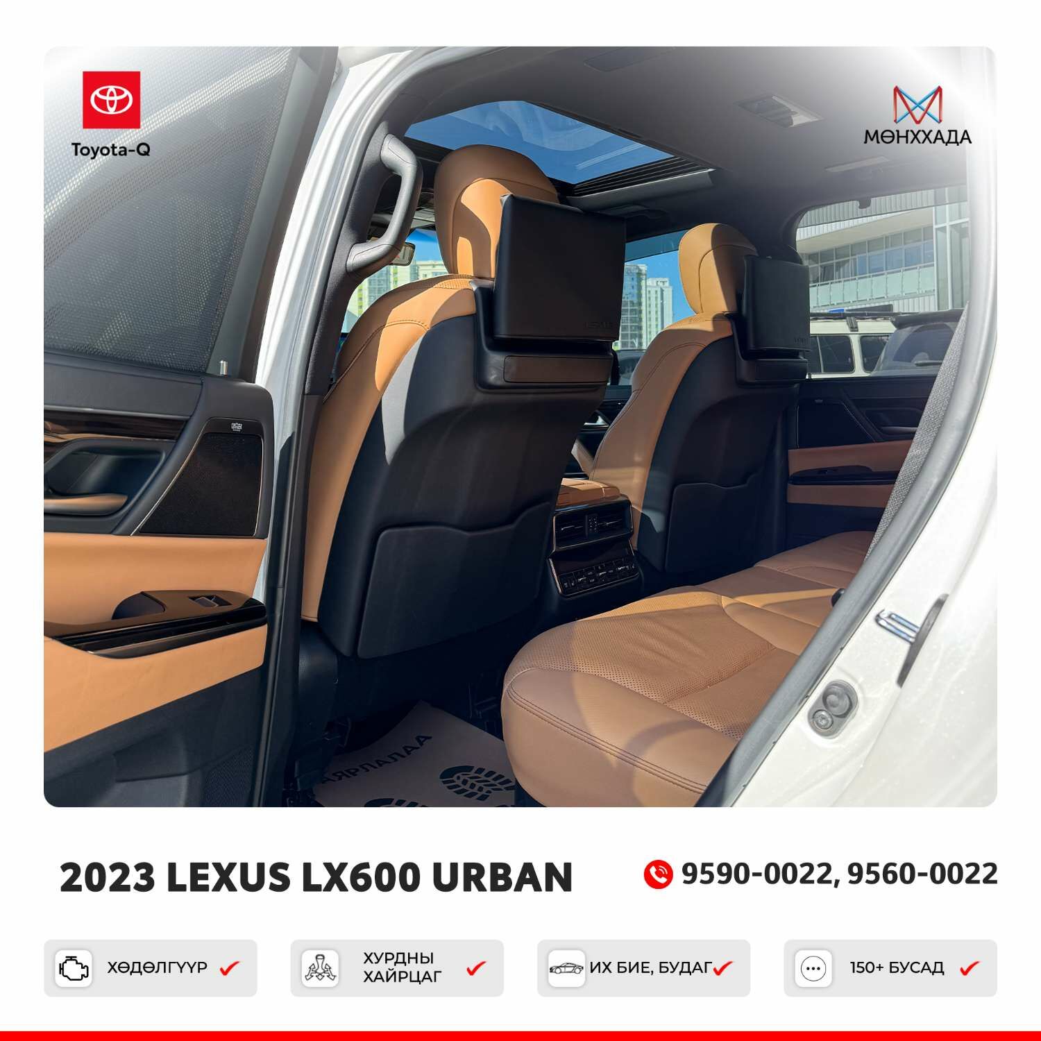 Lexus lx600 urban 2023/2024