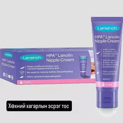 Хөхний хагарлын эсрэг тос