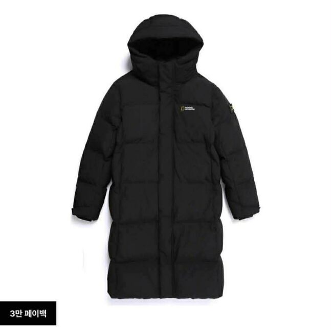 Ng long down black n254u