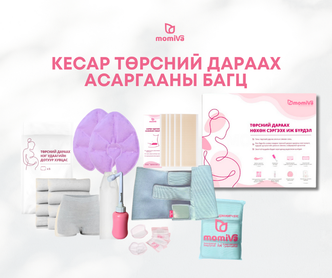 Кесар төрсний дараах багц