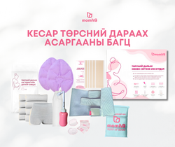 Кесар төрсний дараах багц