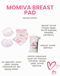 Кесар төрсний дараах багц