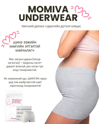 Кесар асаргааны багц 1