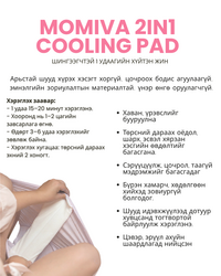 Төрсний дараах асаргааны багц