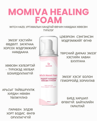 Төрсний дараах асаргааны багц