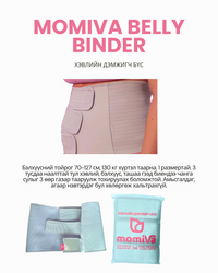 Кесар асаргааны багц 3