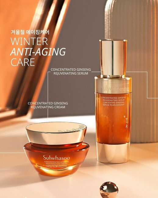 Amore pacific нүүрний тос