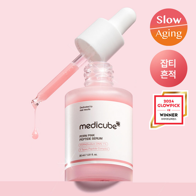 Medicube pdrn serum