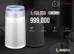 Агаар цэвэршүүлэгч