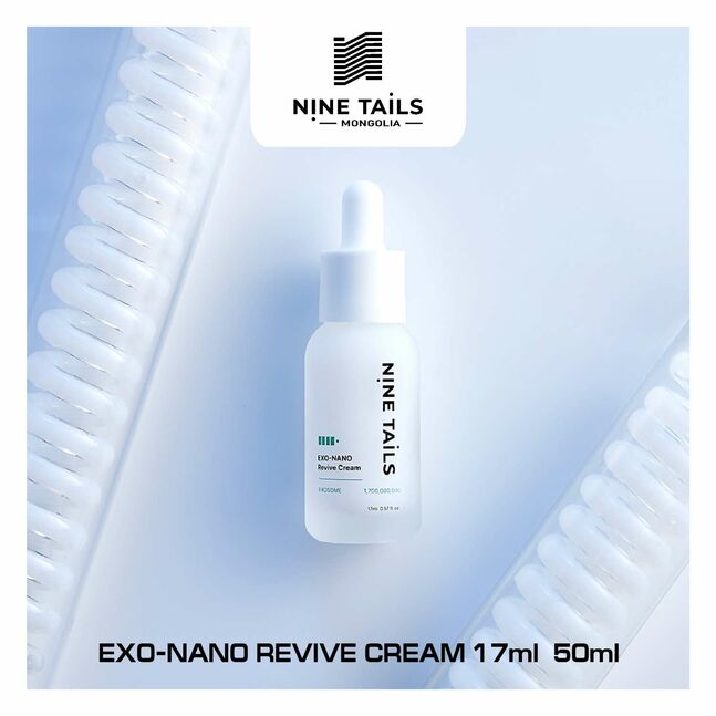 Ninetails exo vita ultra brighte