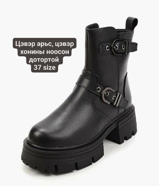 Цэвэр арьс, хонины ноосон дотор