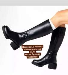 Цэвэр арьс, хонины ноосон дотор