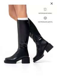 Цэвэр арьс, хонины ноосон дотор