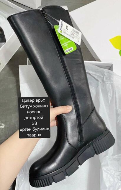 Цэвэр арьс хонины ноосон дотор 