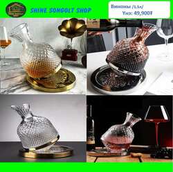 Гэр ахуйн бараа