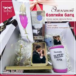 Эмэгтэй бэлгийн багц