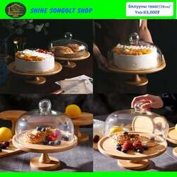 Бялууны таваг