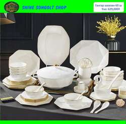 Гангар шаазан