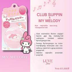 Club suppin powder my melody