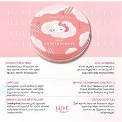 Club suppin powder hello kitty