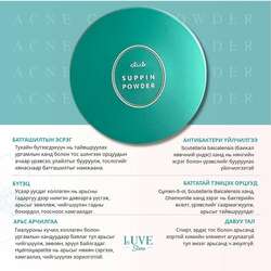 Club suppin powder acne care