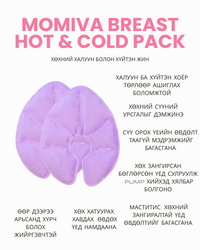 Хөхний асаргааны багц