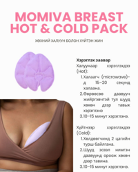 Хөхний асаргааны багц