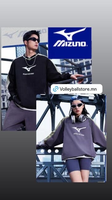 Халаалтын цамц