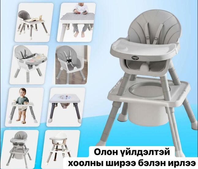 Хүүхдийн олон үйлдэлт хоолны ши