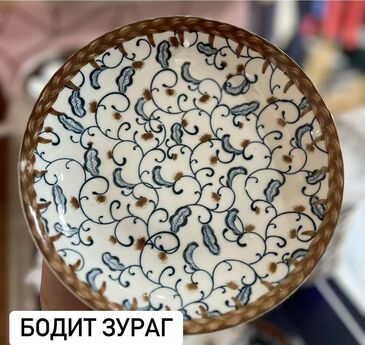 Таваг