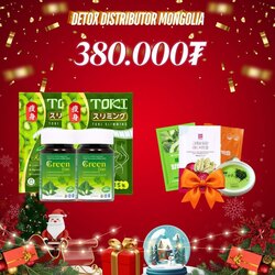 Hevliin erchimjuulsen bagts