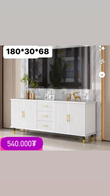 Зурагт тв тавиур