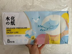 Хайлдаг уусдаг нойлын цаас 