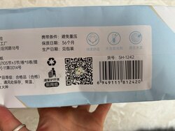 Хайлдаг уусдаг нойлын цаас 