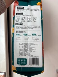 Хөвөн даавуу алчуур